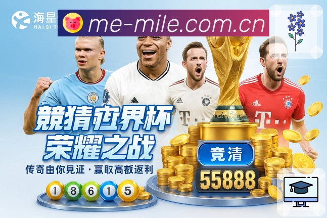 米乐赛事提醒App下载