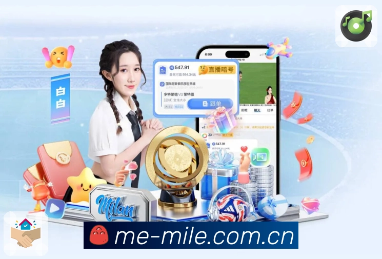 直达入口 - 通知一键进入直播与数据页